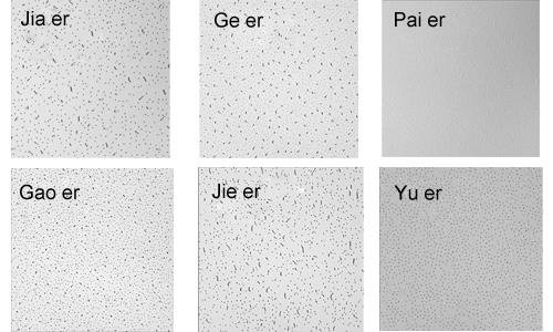 Teto falso de fibra mineral